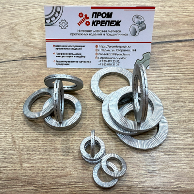Шайба М30 DIN 25201 Nord-Lock оцинкованная сталь